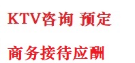 博罗最好十大KTV会所消费排名